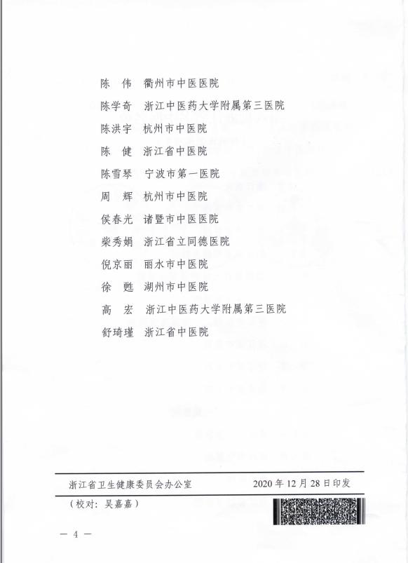2FDD3