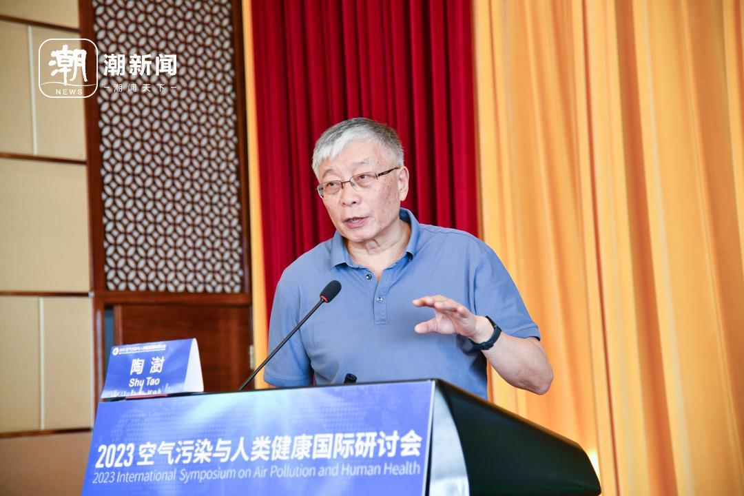 5陶澍院士报告.jpg